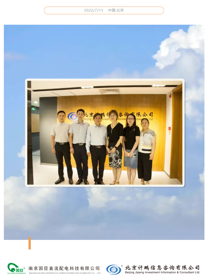 微信图片_20220718100502.png
