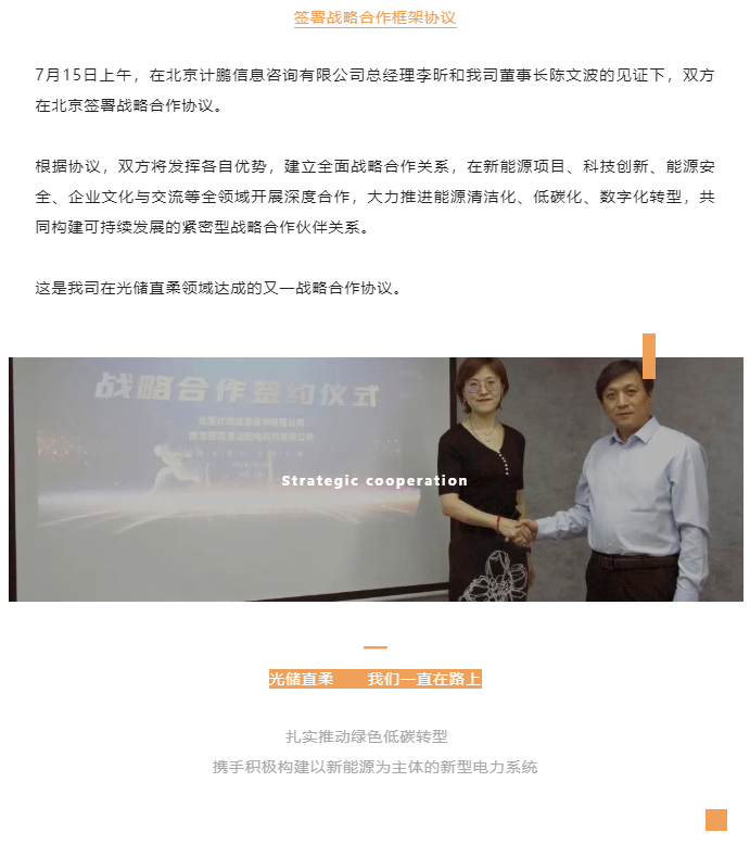 微信图片_20220718100510.png