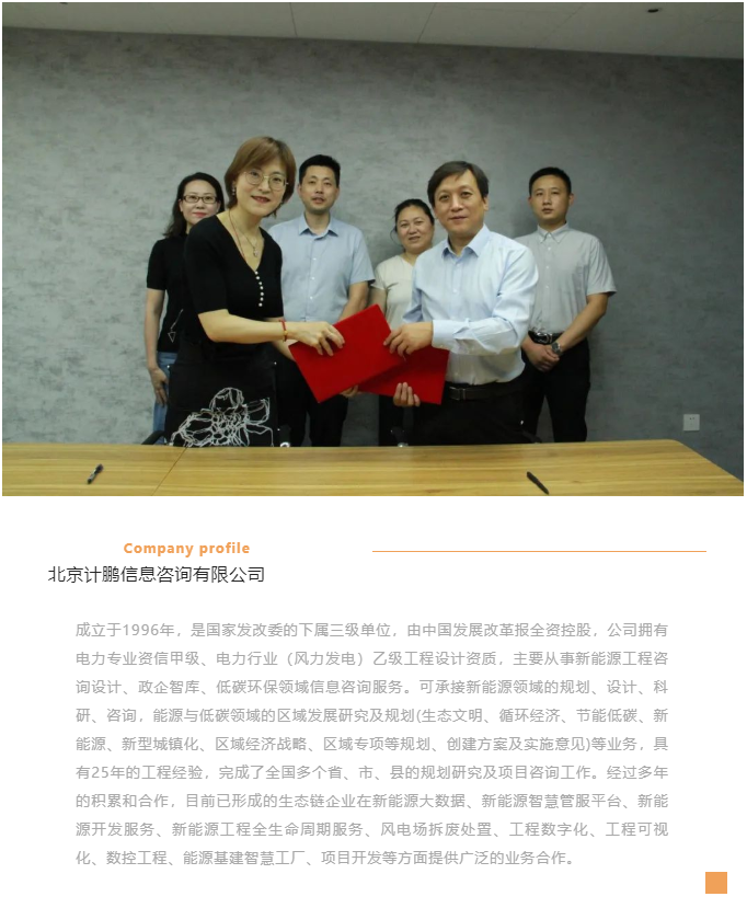 微信图片_20220718100517.png