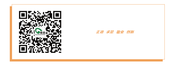 微信图片_20220718100521.png