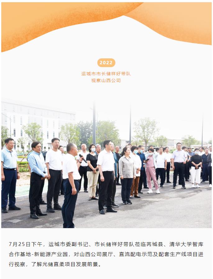 微信图片_20220725185659.jpg