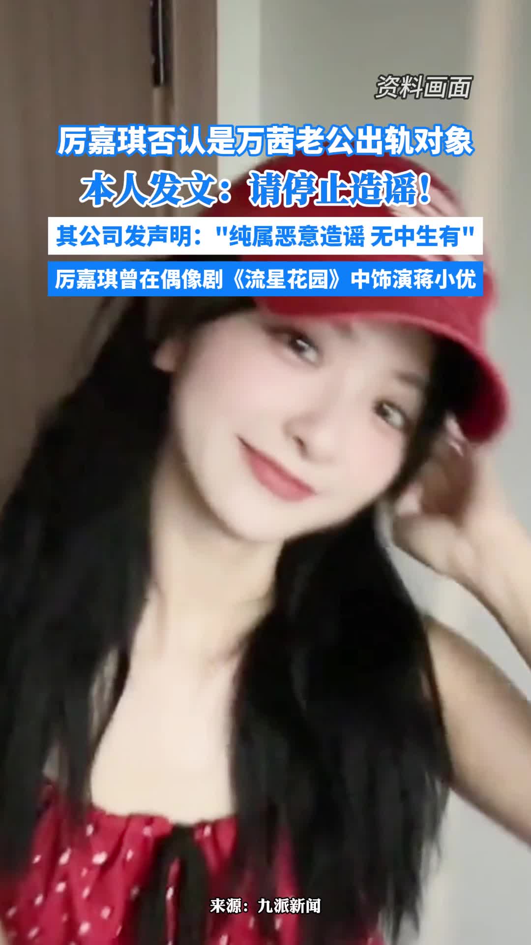 济南新茶在哪